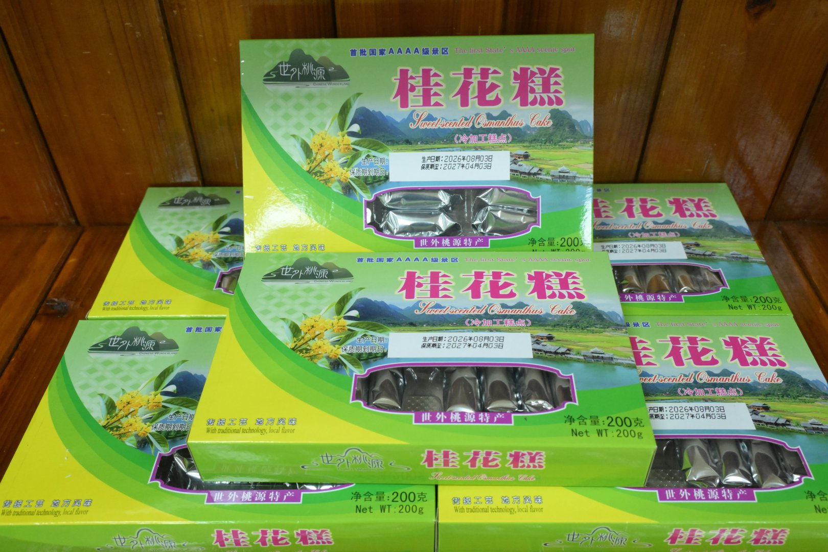 桂花糕