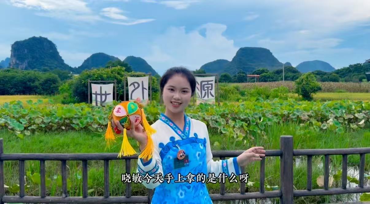 縮圖：晓敏给大家介绍绣球