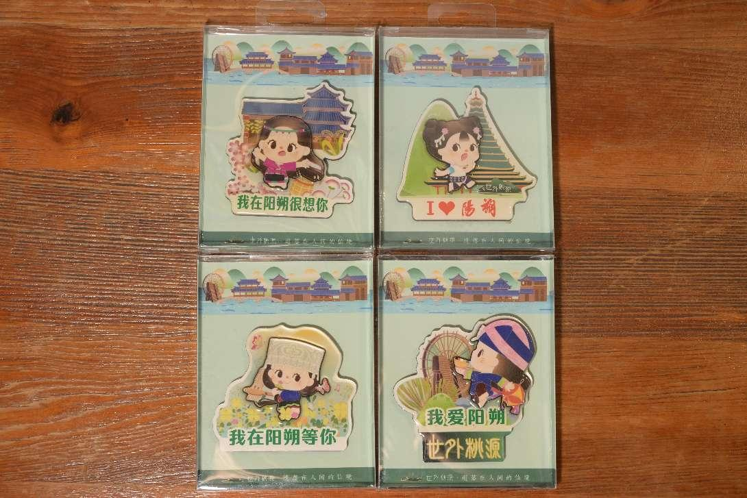 木制冰箱贴