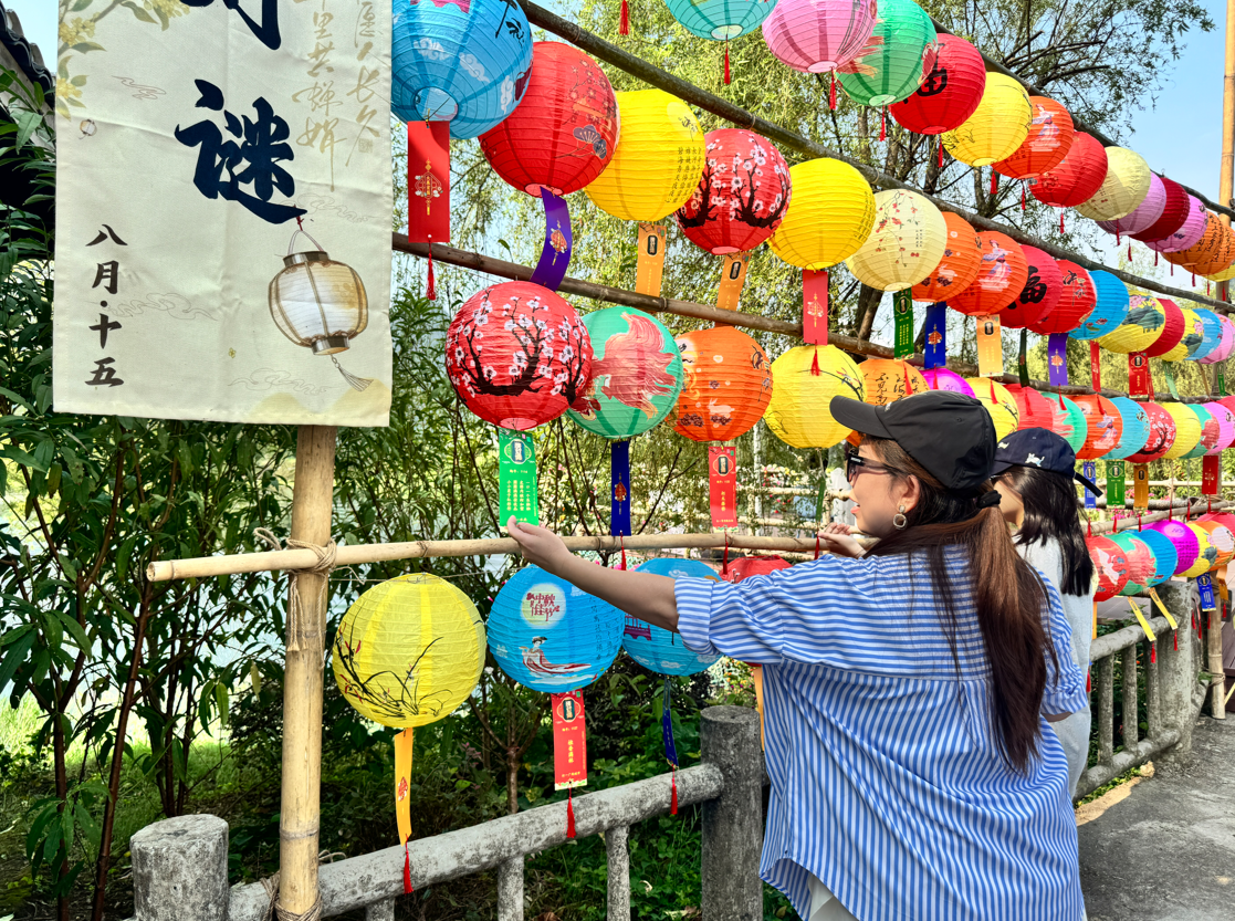 桃源中秋节